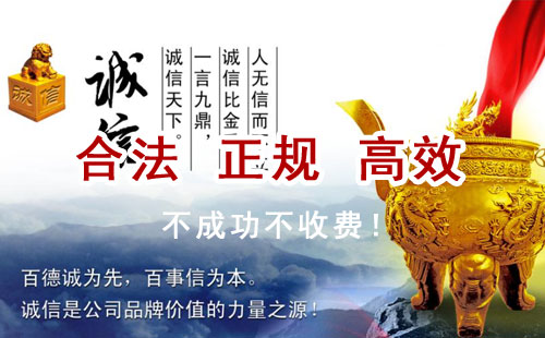 麦积追债公司